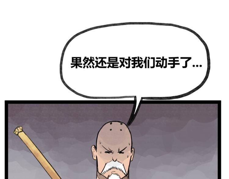 第29话6