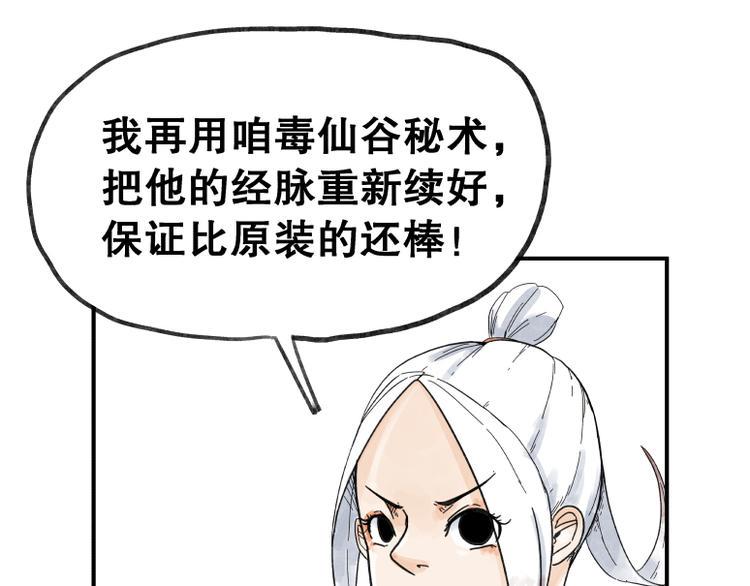 第63话19