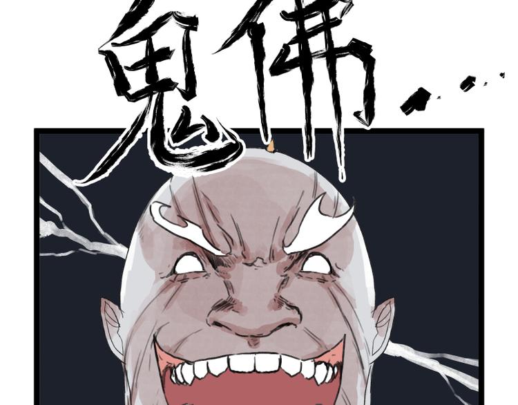 第55话34
