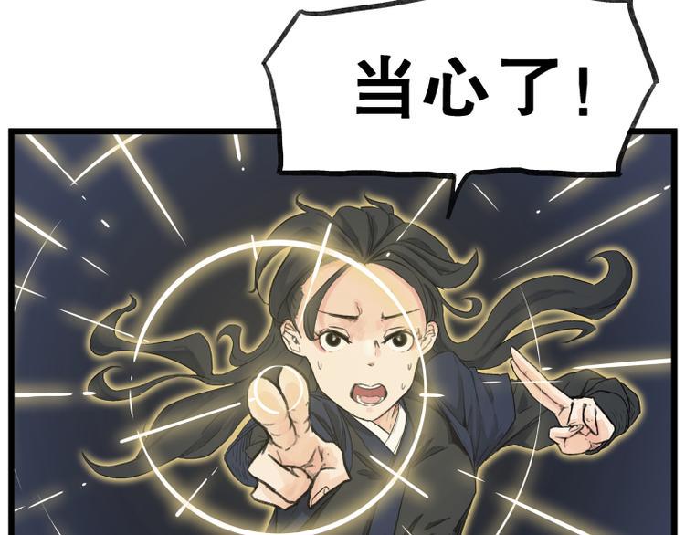 第57话14