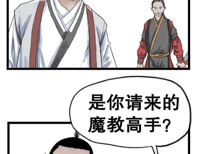 第55话15