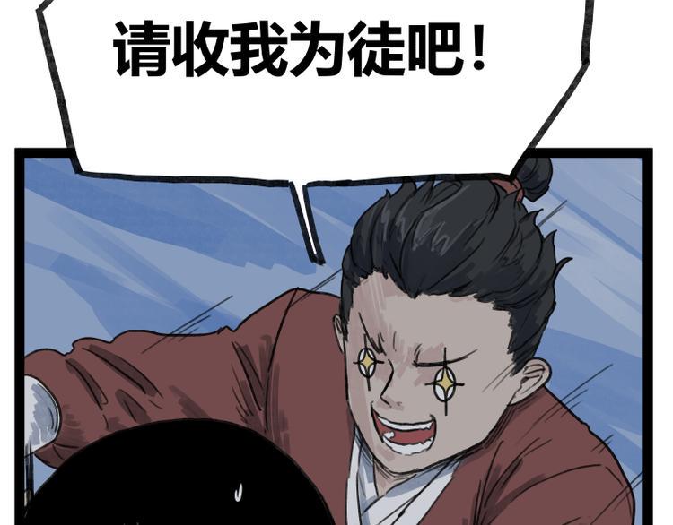 第47话55
