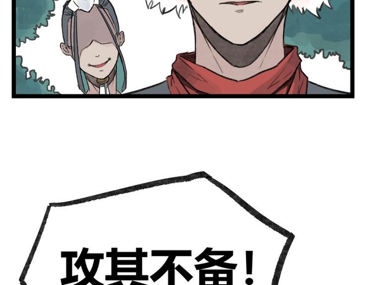 第25话28