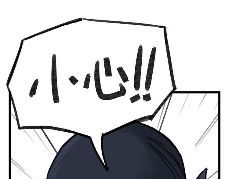 第13话6