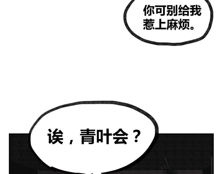 第5话26