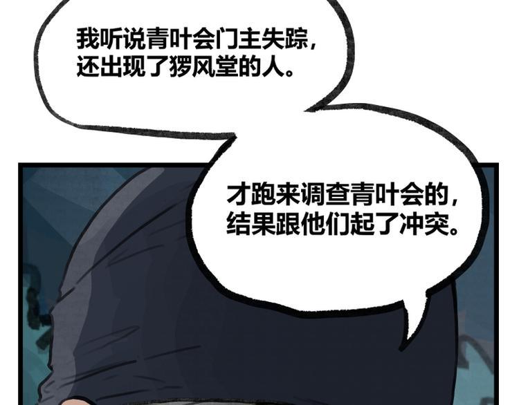 第12话39