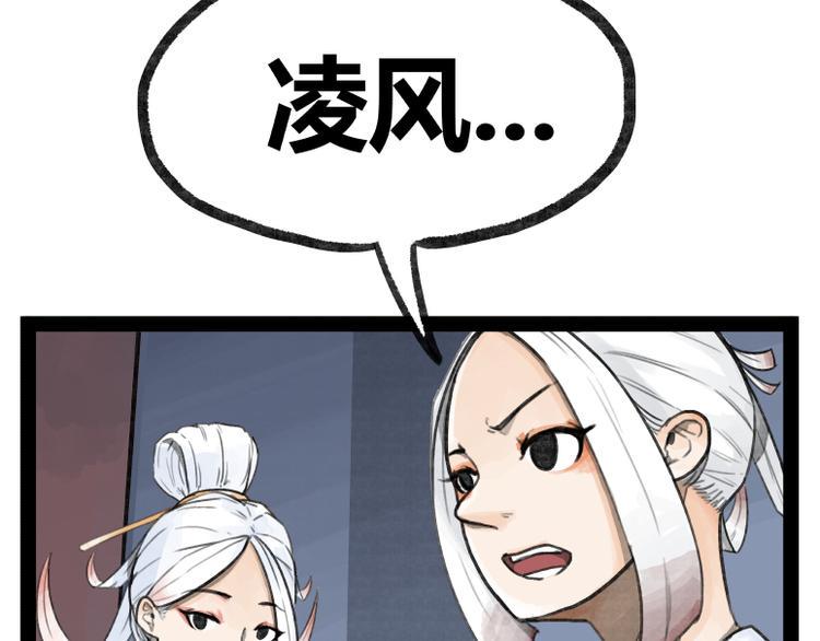 第24话26