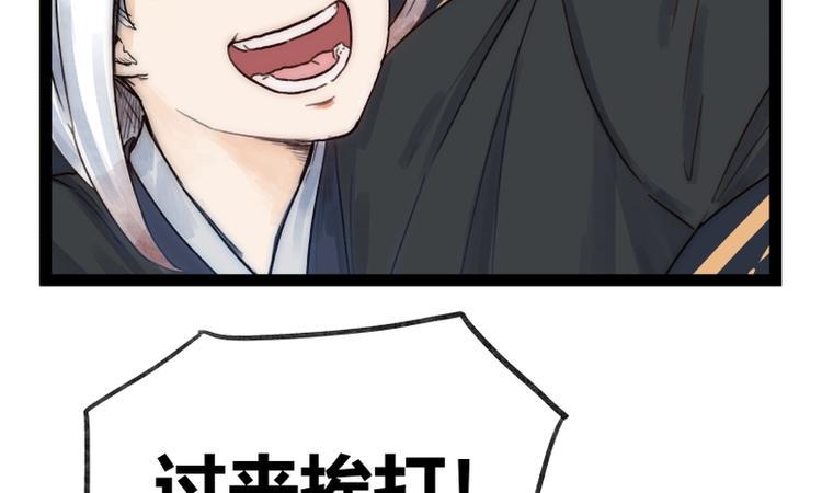 第46话33