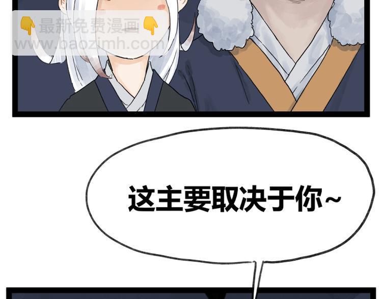 第46话24