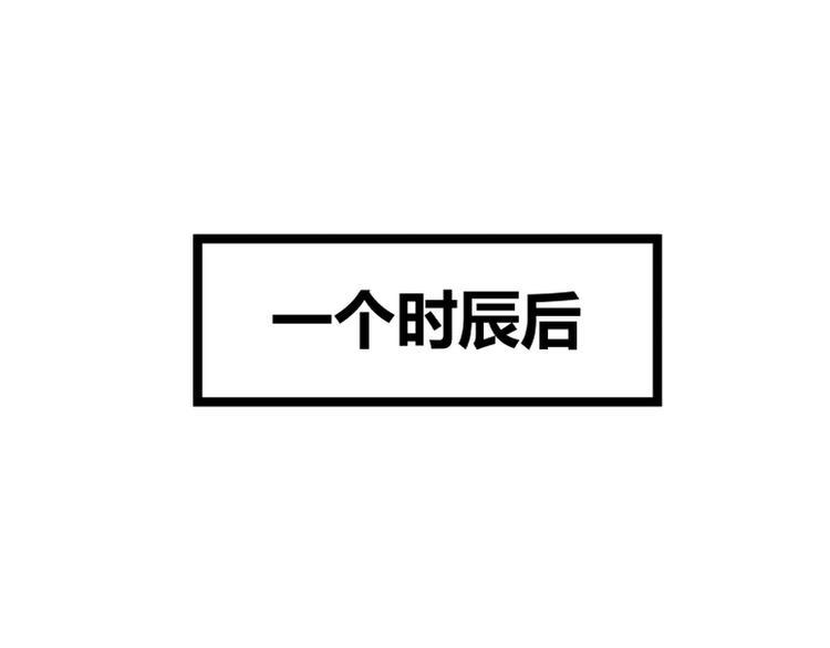 第25话97