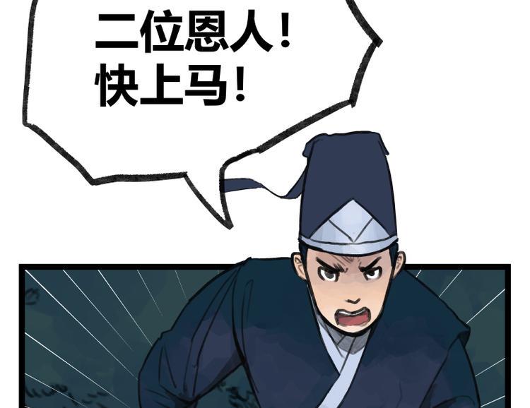 第18话42