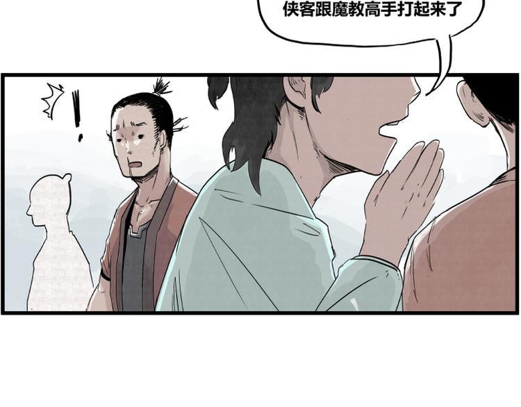 第3话6