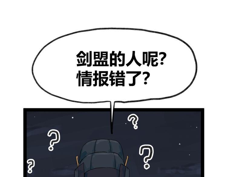 第47话79