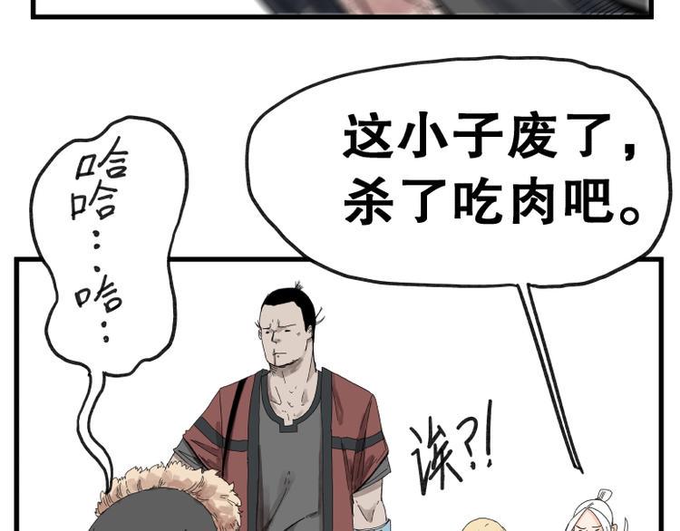 第66话14
