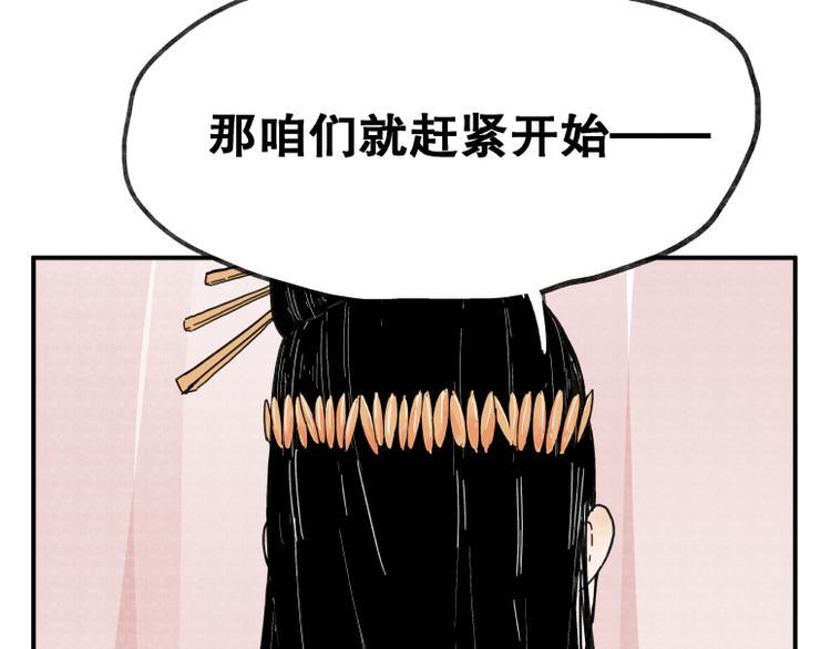 第63话32