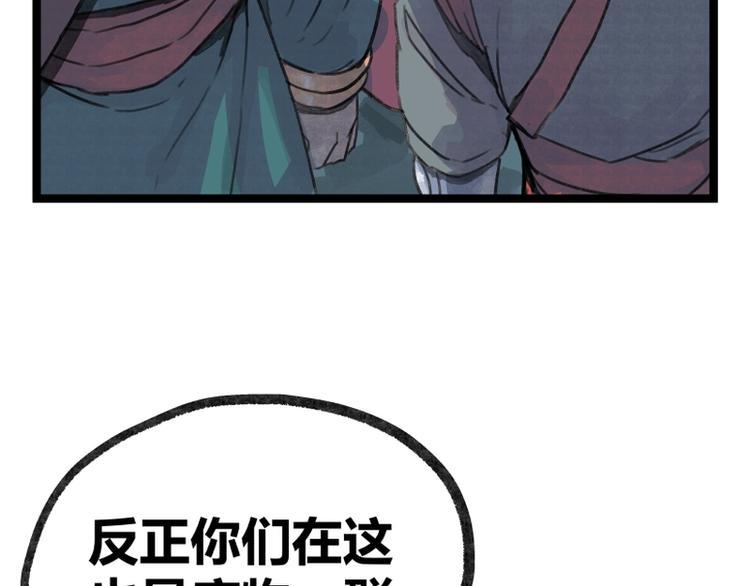第14话85