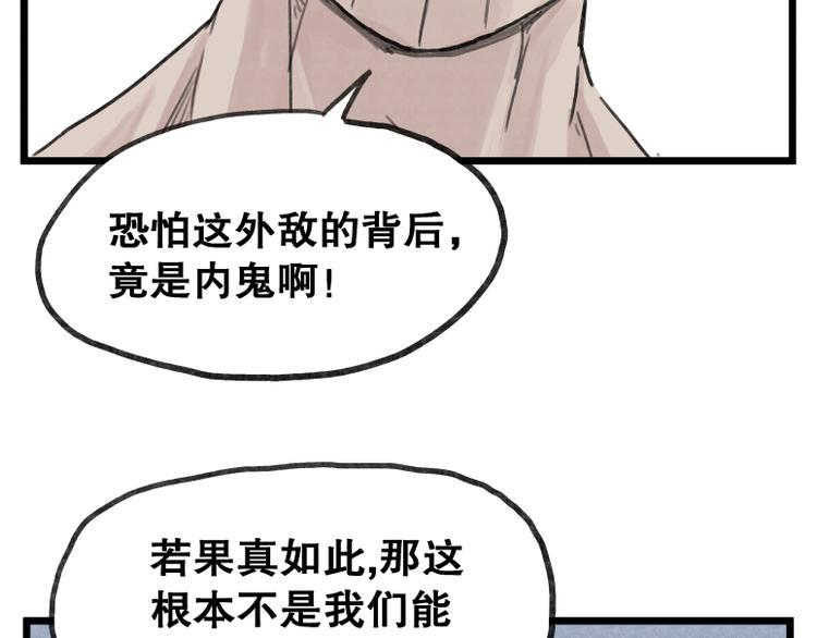 第58话23