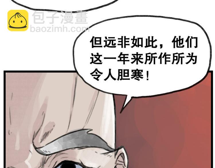 第58话13
