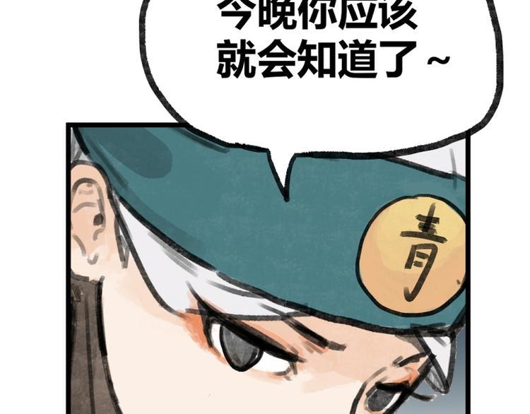 第9话84