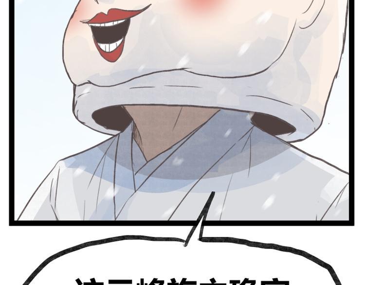 第40话28