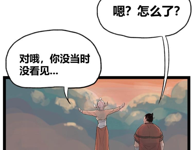 第36话46