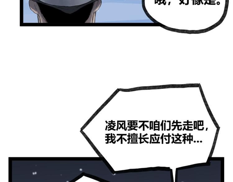 第45话28