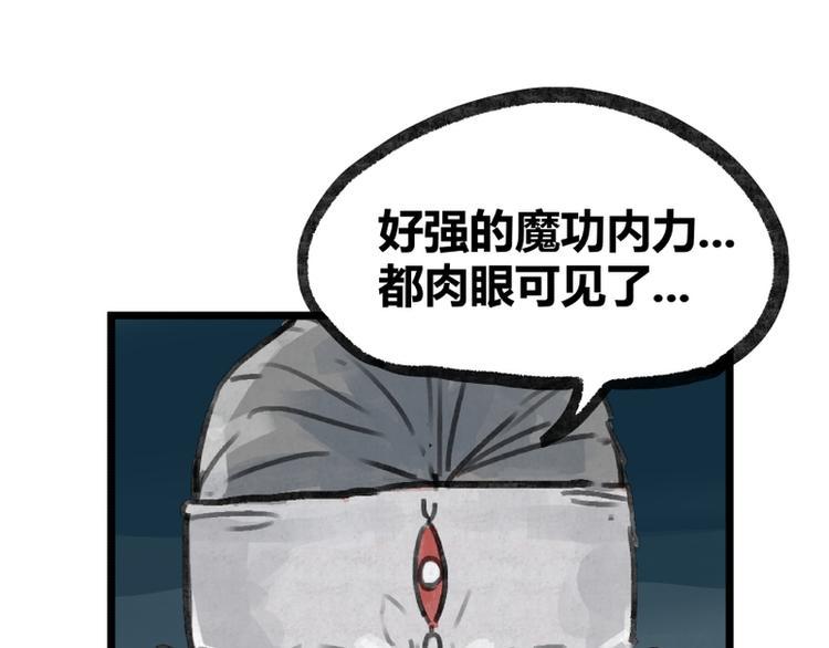 第11话63