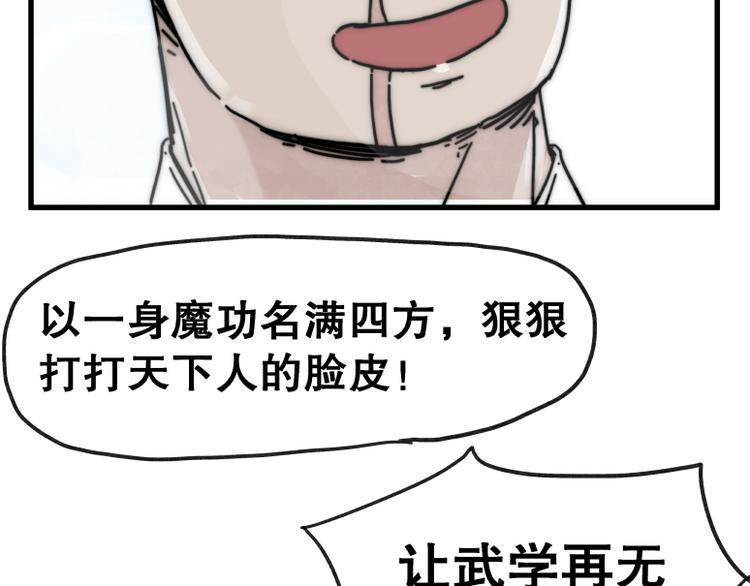 第68话42