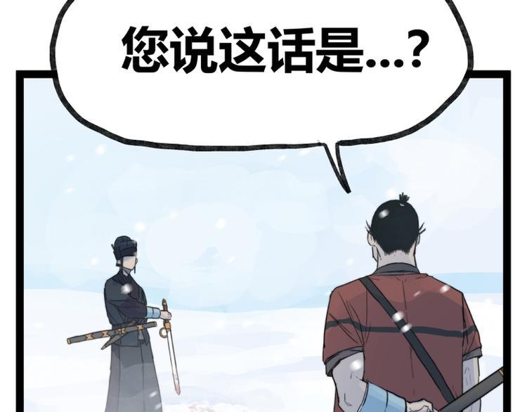 第40话38