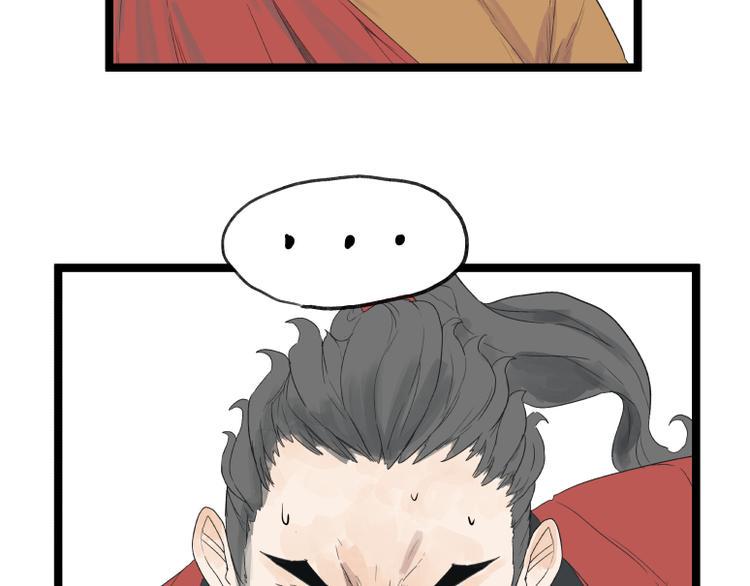 第53话40