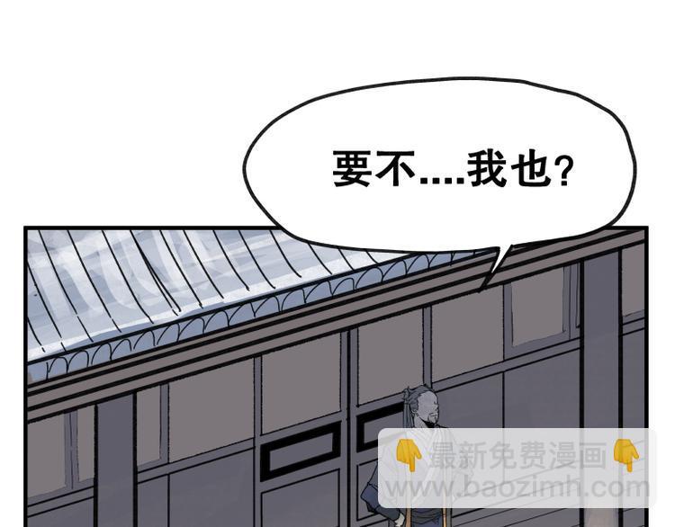 第64话69