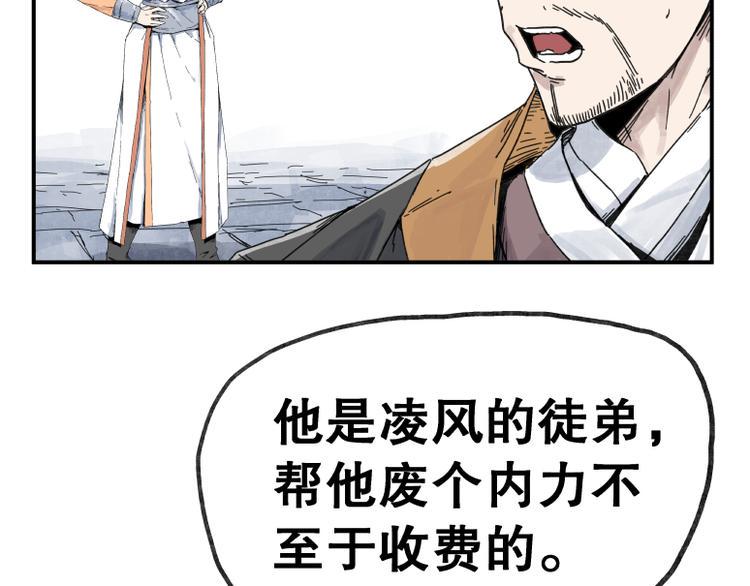 第63话12