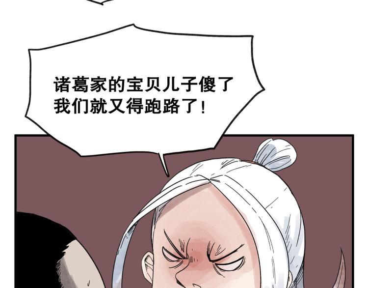 第64话52