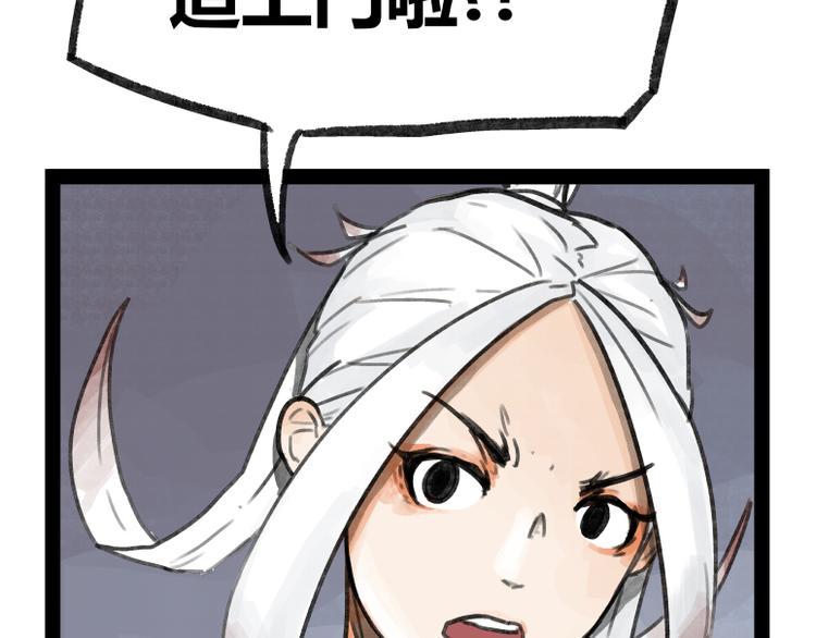 第24话10