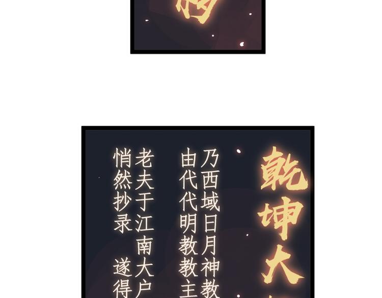 第55话1