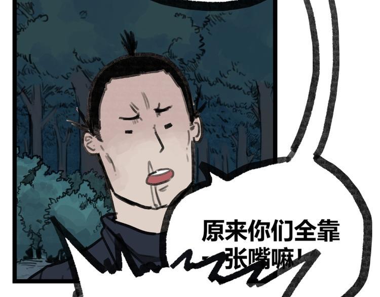 第15话66