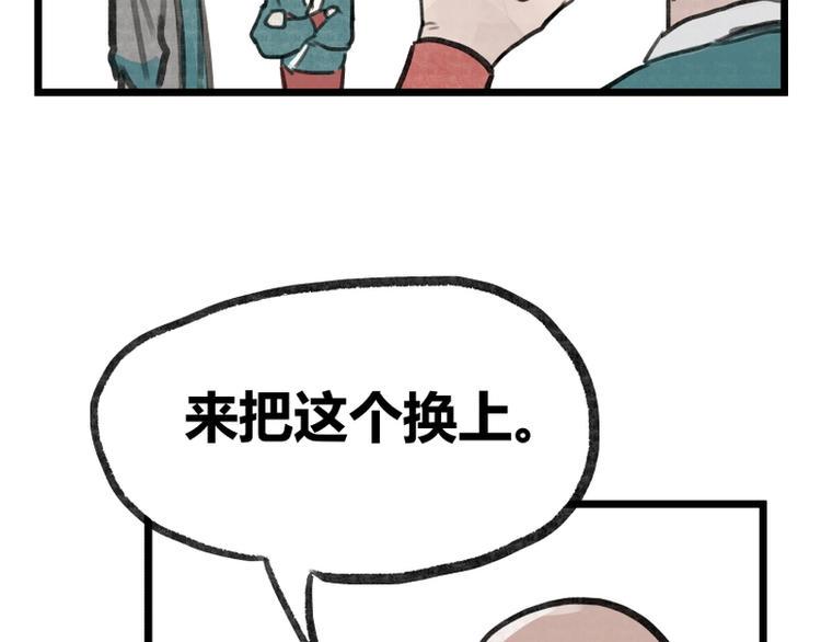 第9话90