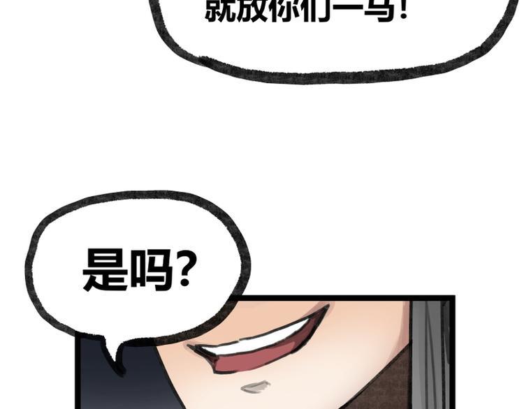 第15话84