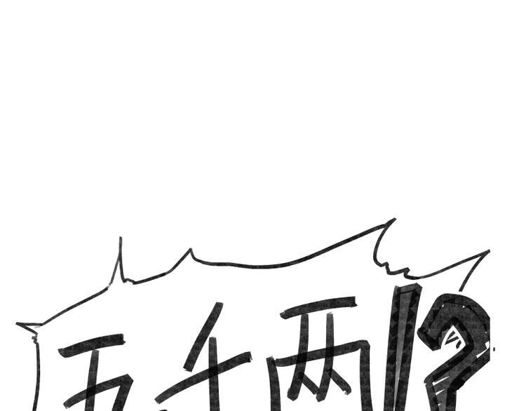 第61话45