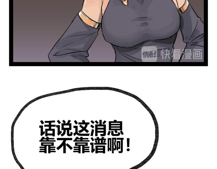 第24话65
