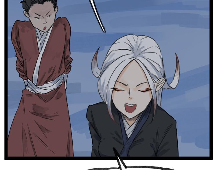 第47话9