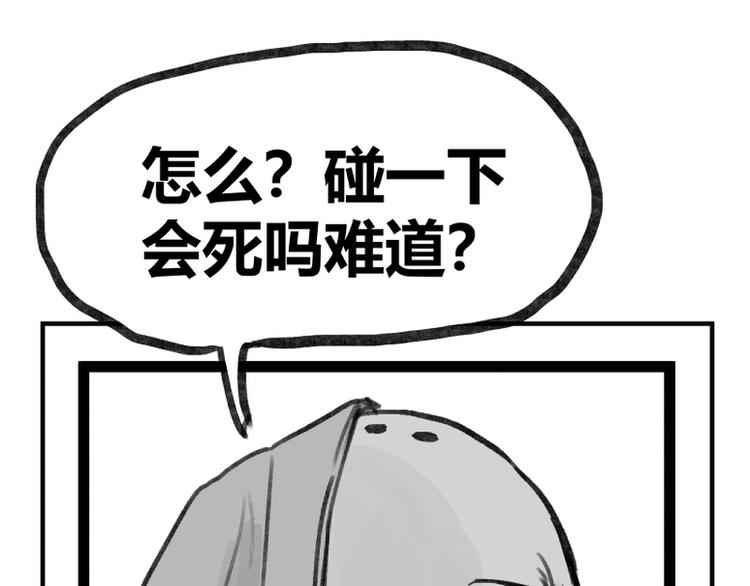 第29话55