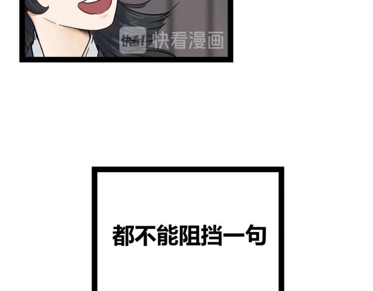 第46话51