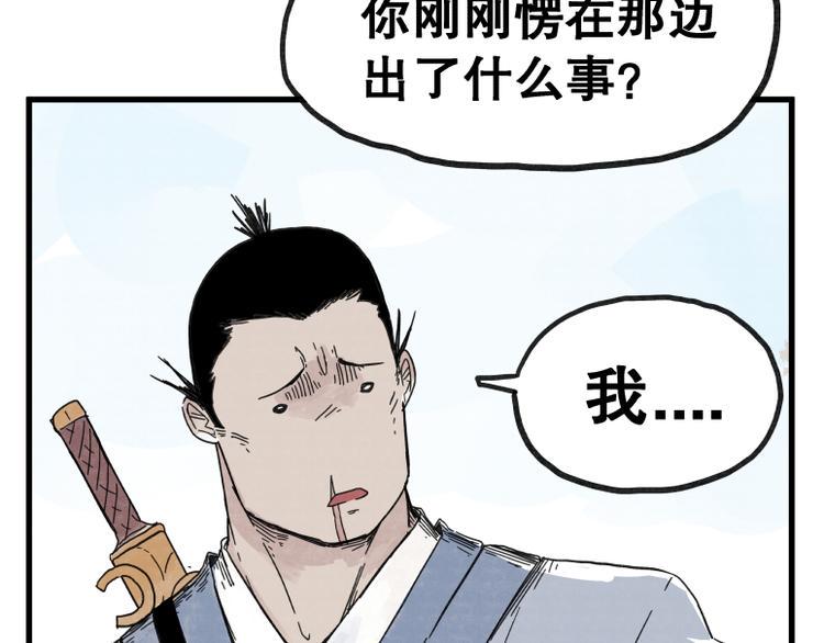第69话27