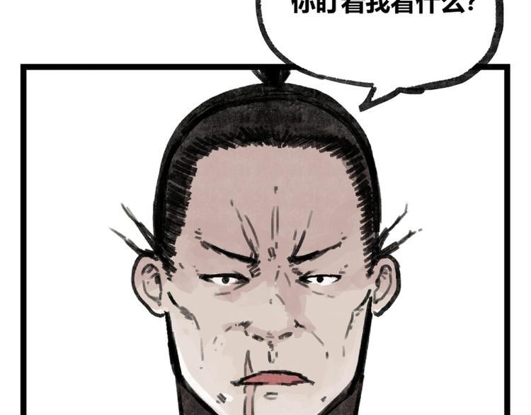 第8话44