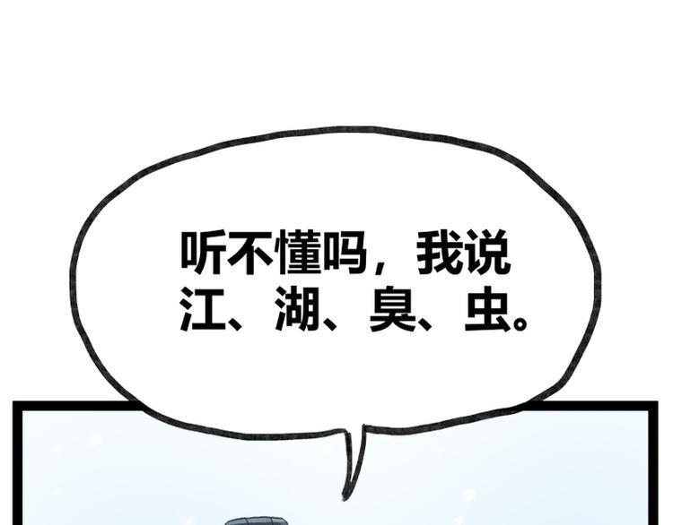 第40话40