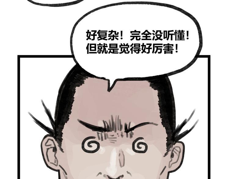 第19话120