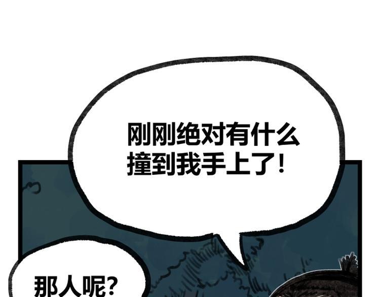 第14话72