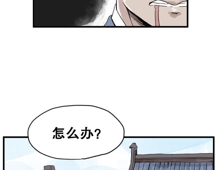 第68话14