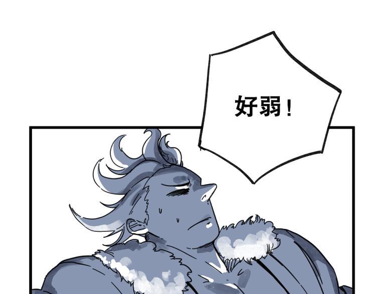 第67话36
